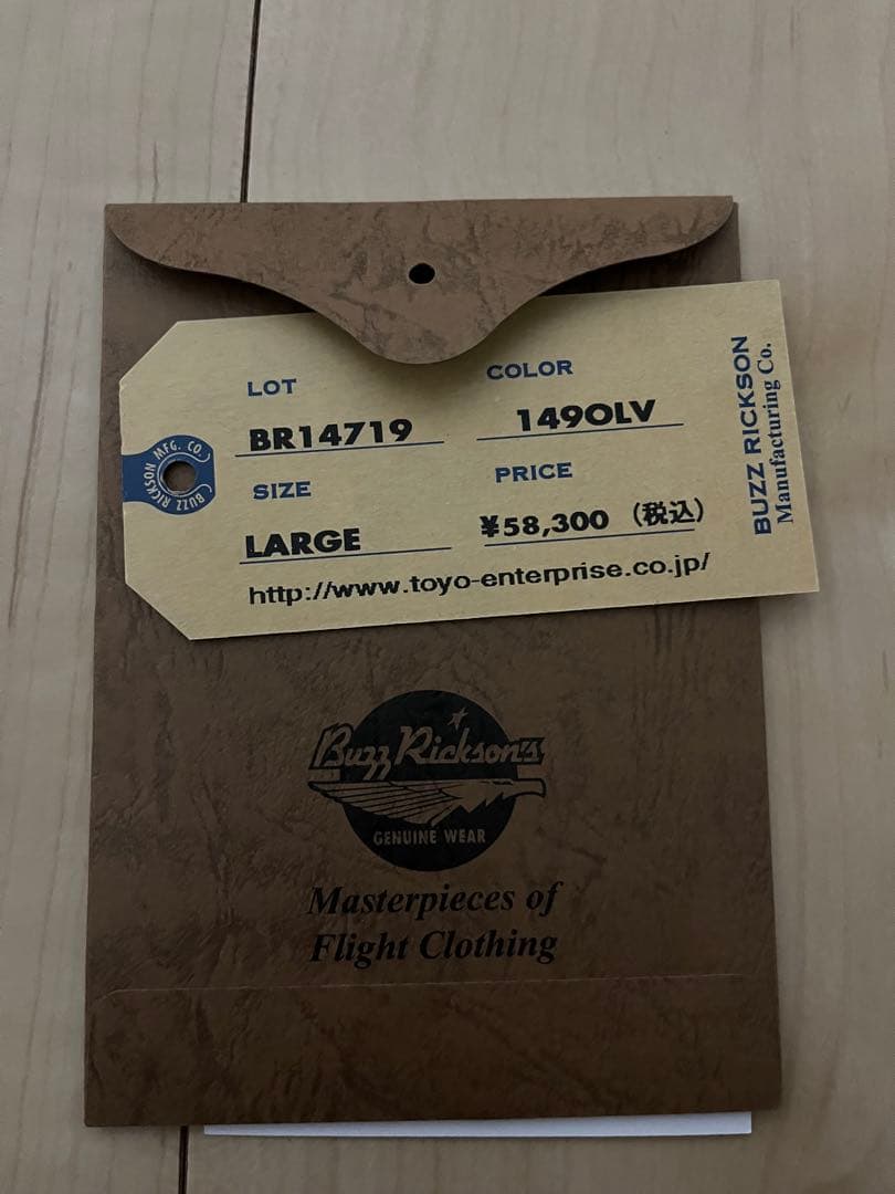【未使用】 バズリクソンズ M65 フィールドパーカー