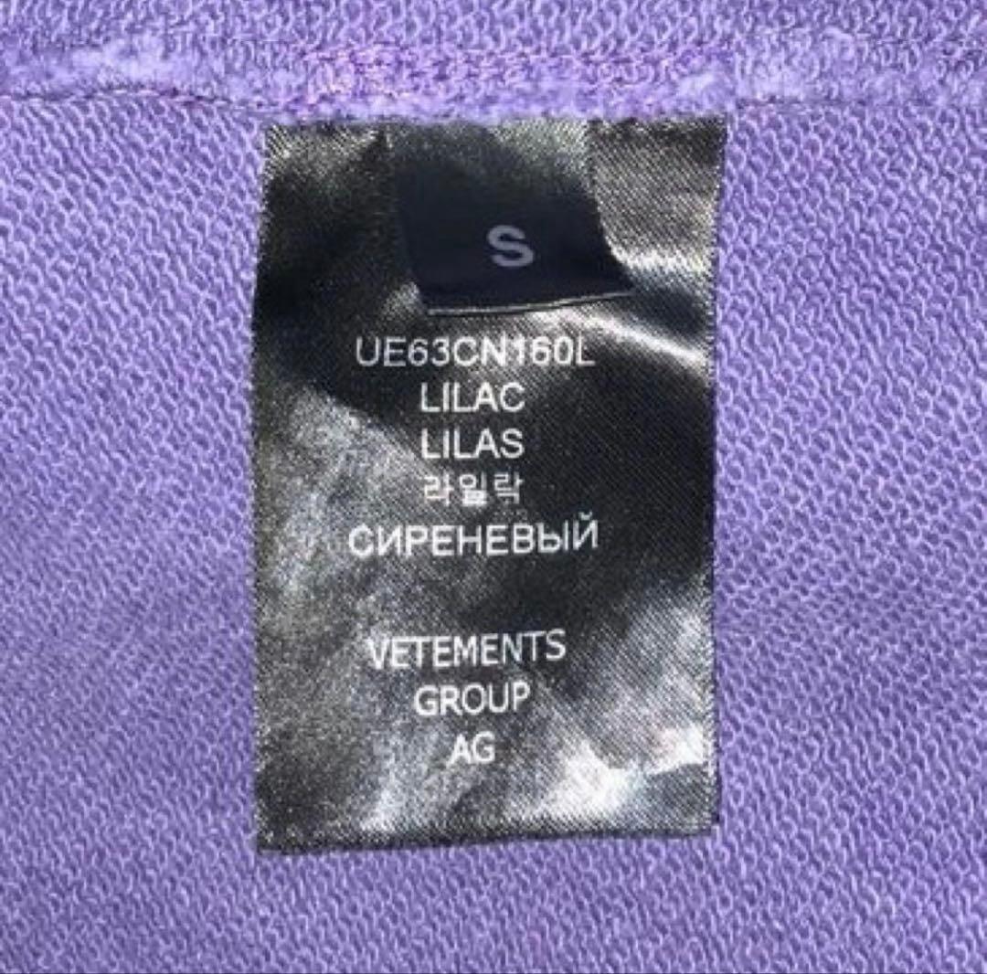 トップス VETEMENTS 23SS Not Doing Crewneck Sweat