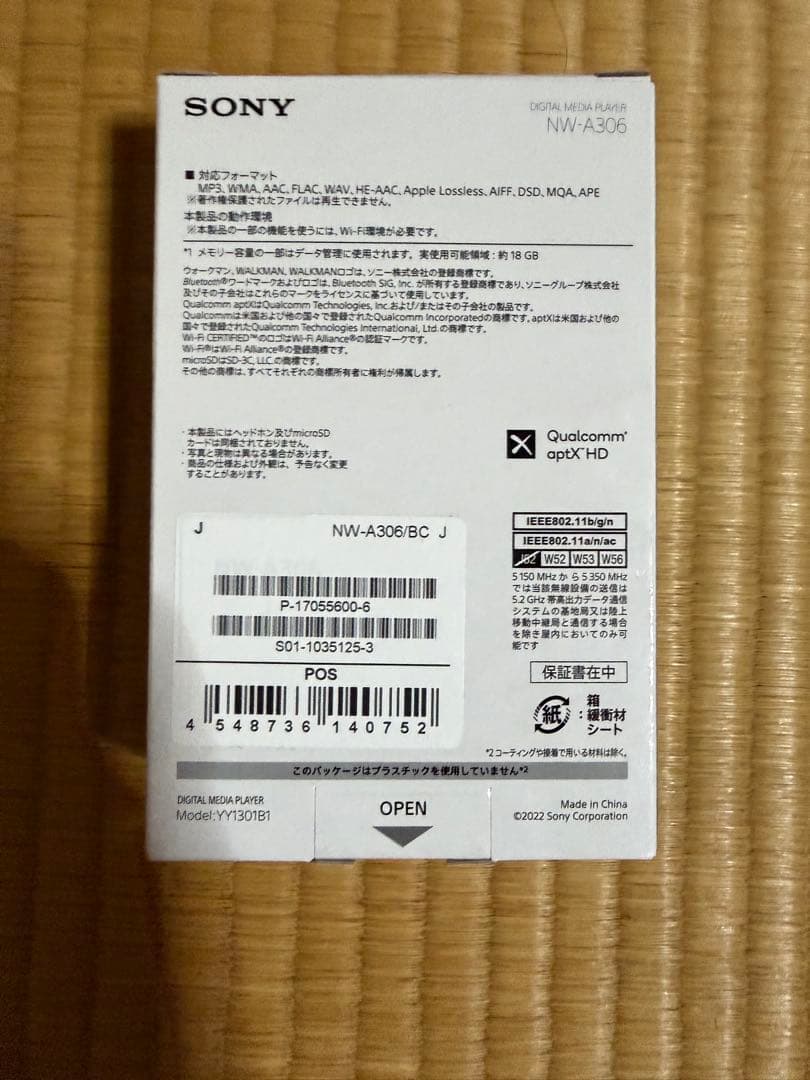 Sony NW-A306 デジタルメディアプレーヤー 32GB