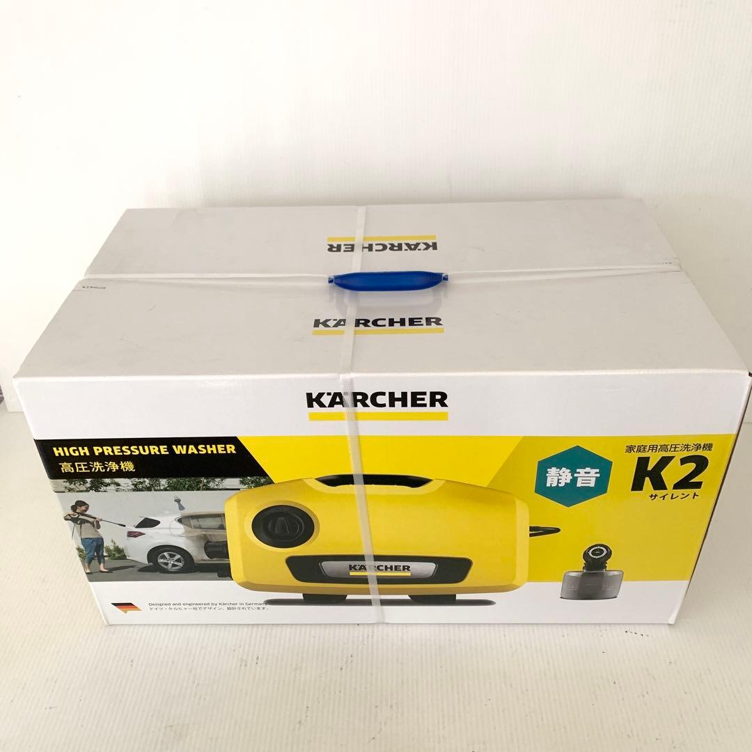 【未開封】ケルヒャー　静音　K2サイレント　M71002-10