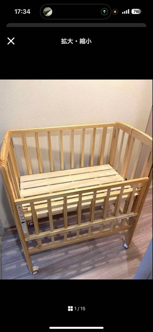 タッキー様専【値下げ】マットレス、シーツ等込！！リリト 大和屋 ミニベビーベッド