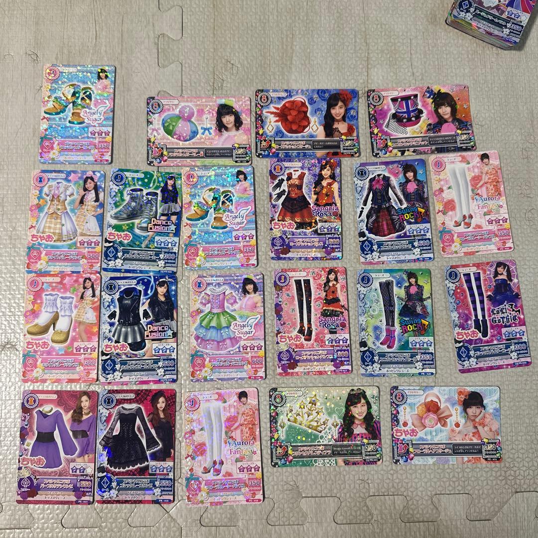 A*C様 アイカツ まとめ売り