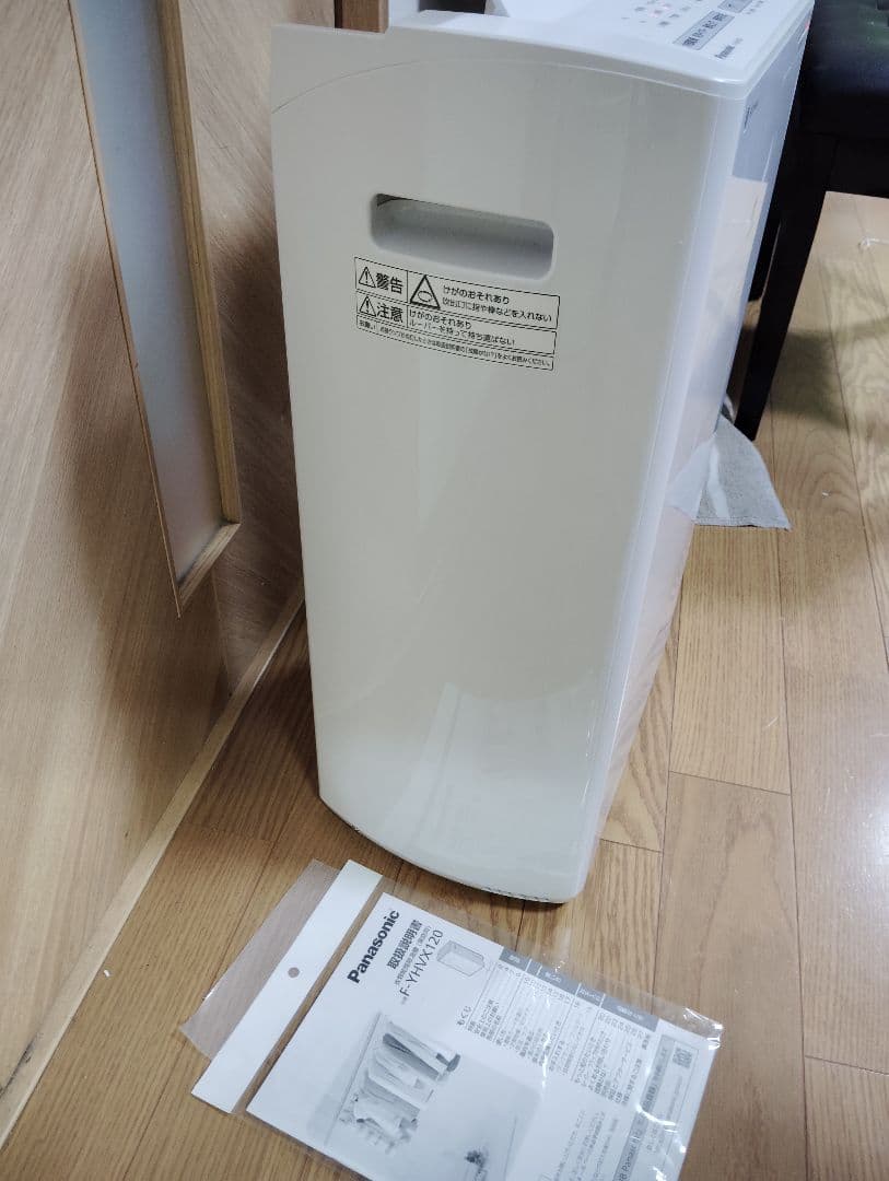 【極美品】Panasonic 衣類乾燥除湿機 F-YHVX120 2023年式