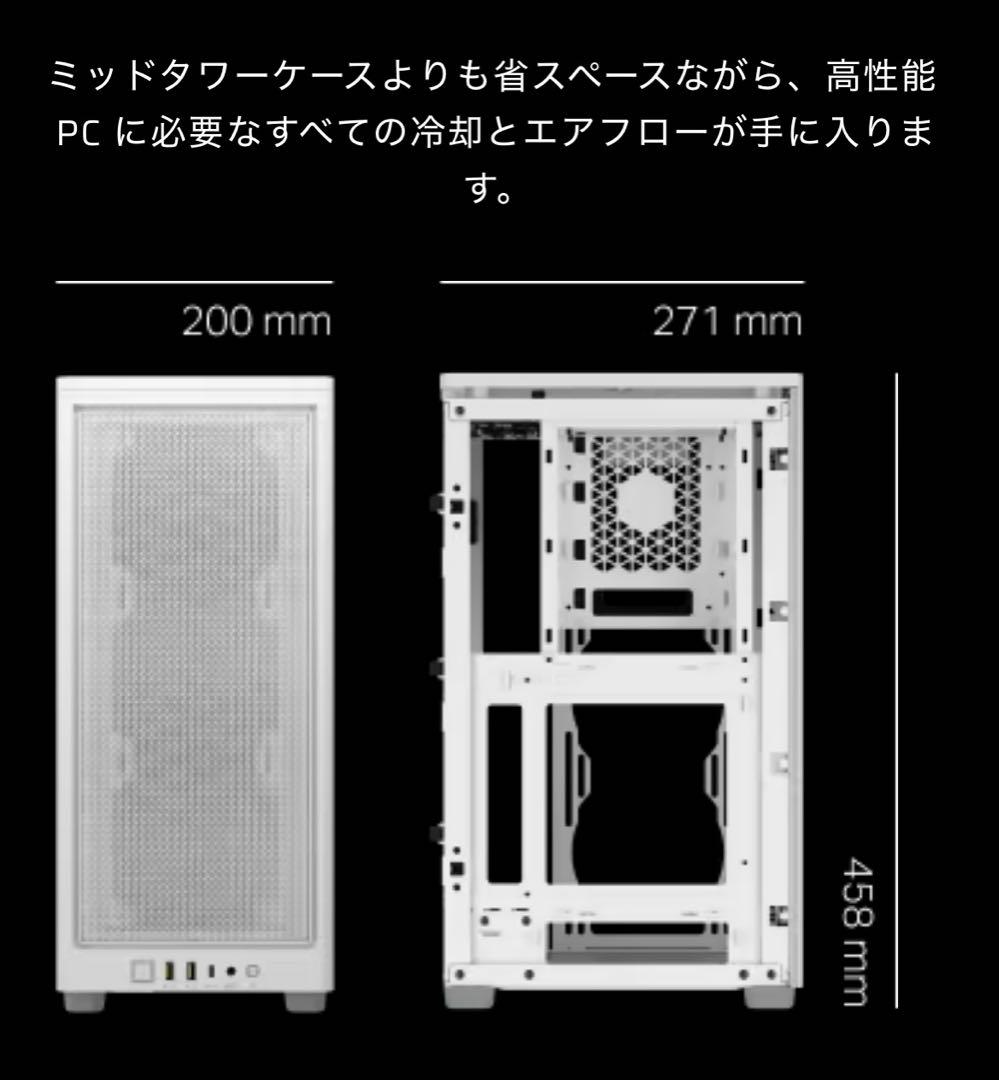 CORSAIR 2000D Airflow Mini-ITXケース ファン付き