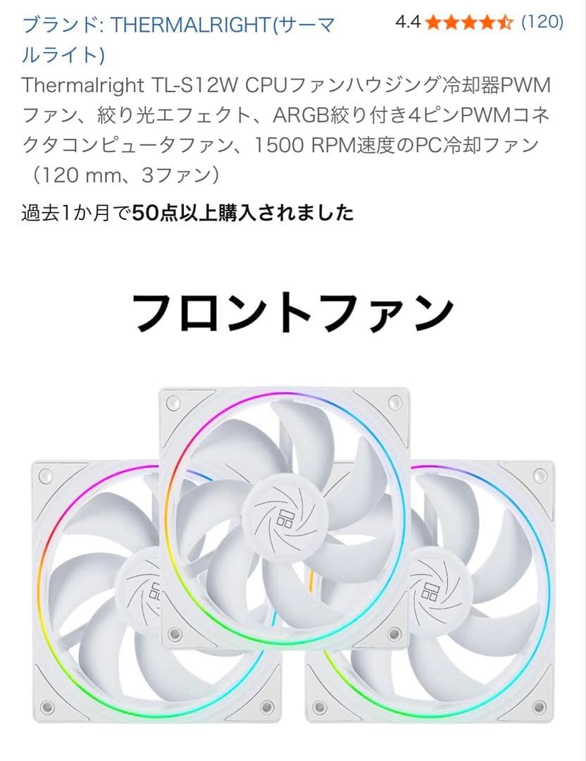 CORSAIR 2000D Airflow Mini-ITXケース ファン付き