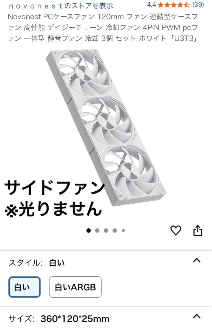 CORSAIR 2000D Airflow Mini-ITXケース ファン付き