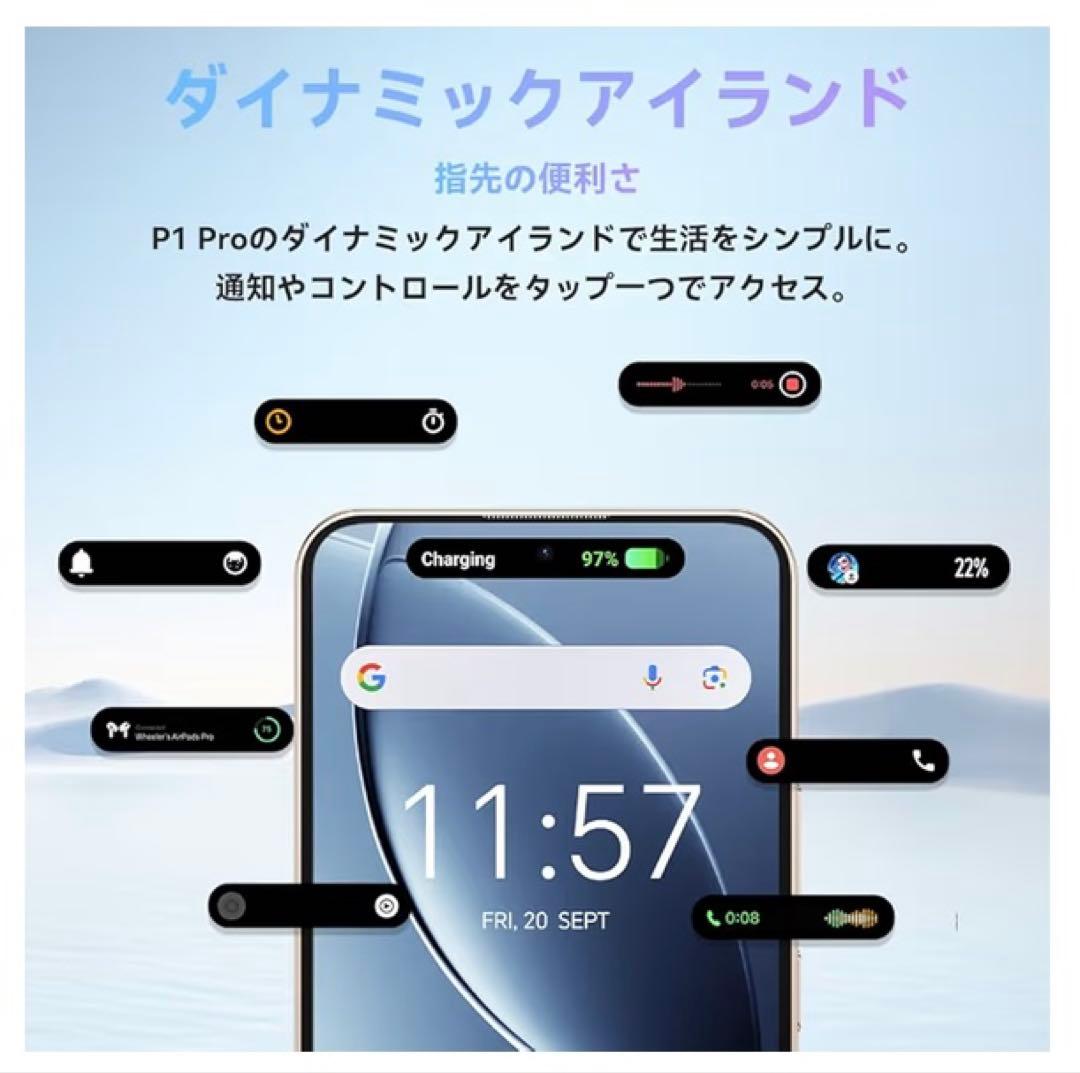 スマートフォン本体 Oukitel P1 Pro 16GB+256GB