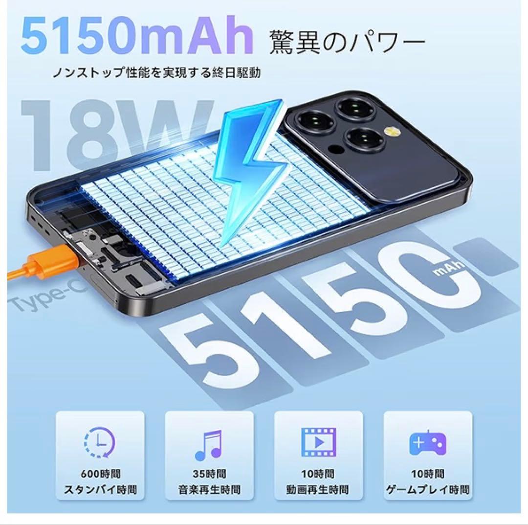 スマートフォン本体 Oukitel P1 Pro 16GB+256GB