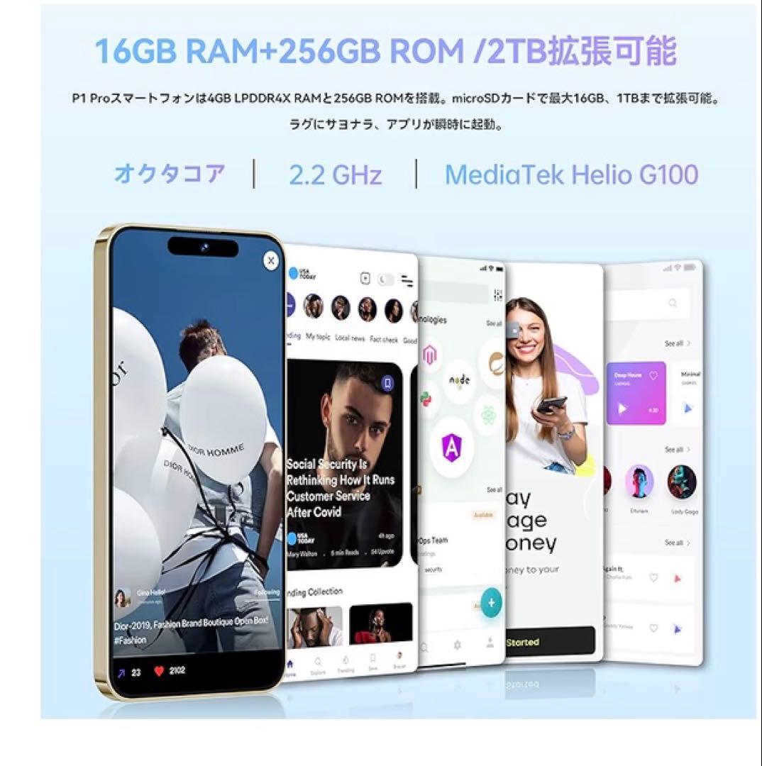 スマートフォン本体 Oukitel P1 Pro 16GB+256GB
