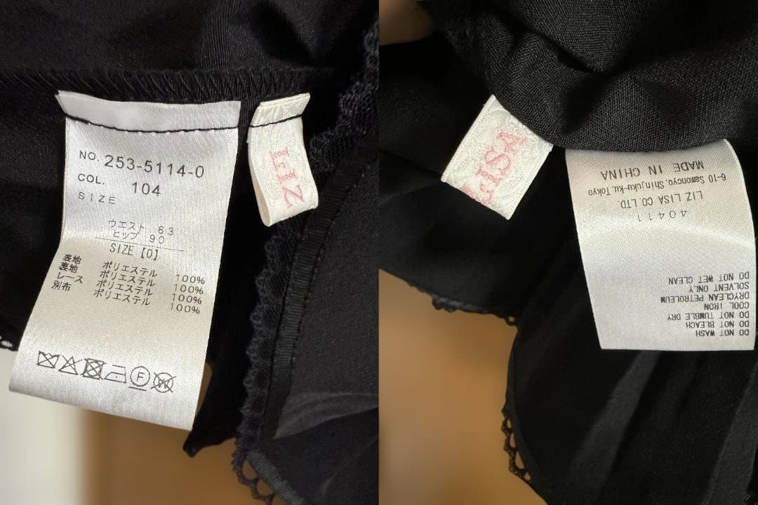 リズリサ LIZ LISA ダブル消しプリーツスカパン 黒色 FreeSize