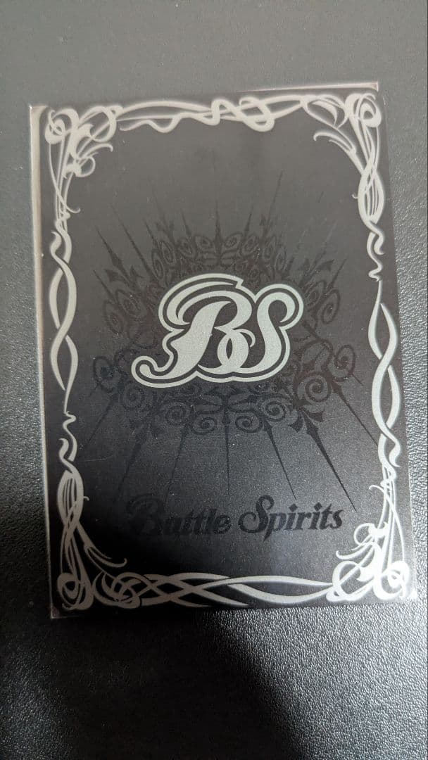 獅子王剣ナイトオーダー　バトスピ