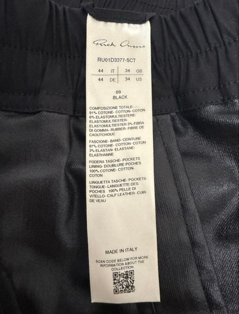 リックオウエンス　バウハウスデニムカーゴパンツ