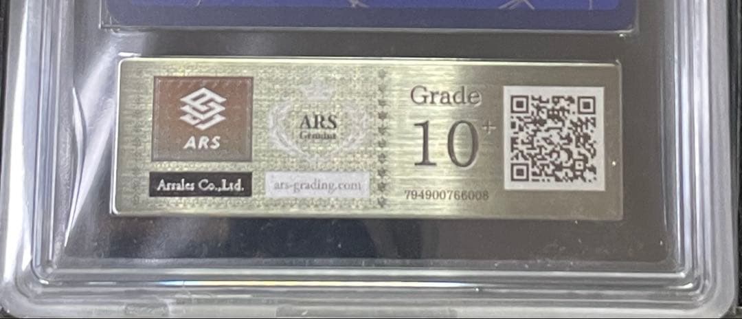 ARS 10+ OP09-037 リム