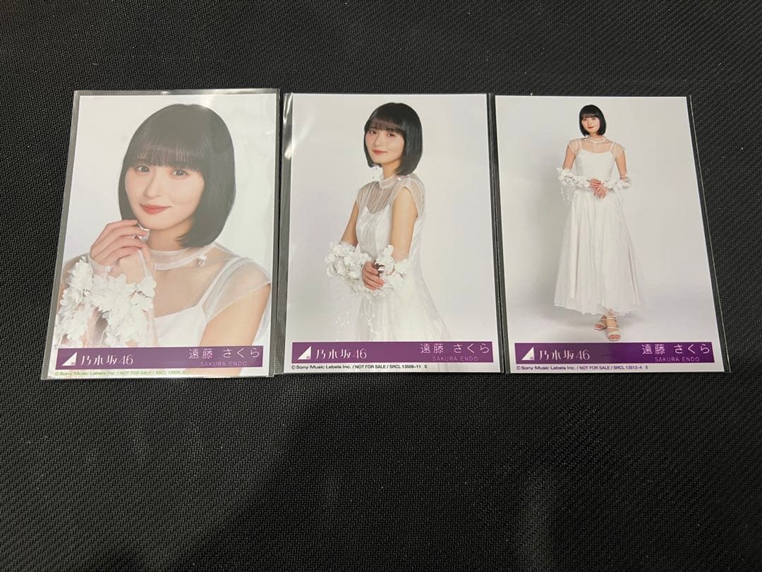 乃木坂46 遠藤さくら　My respect 封入生写真　3種