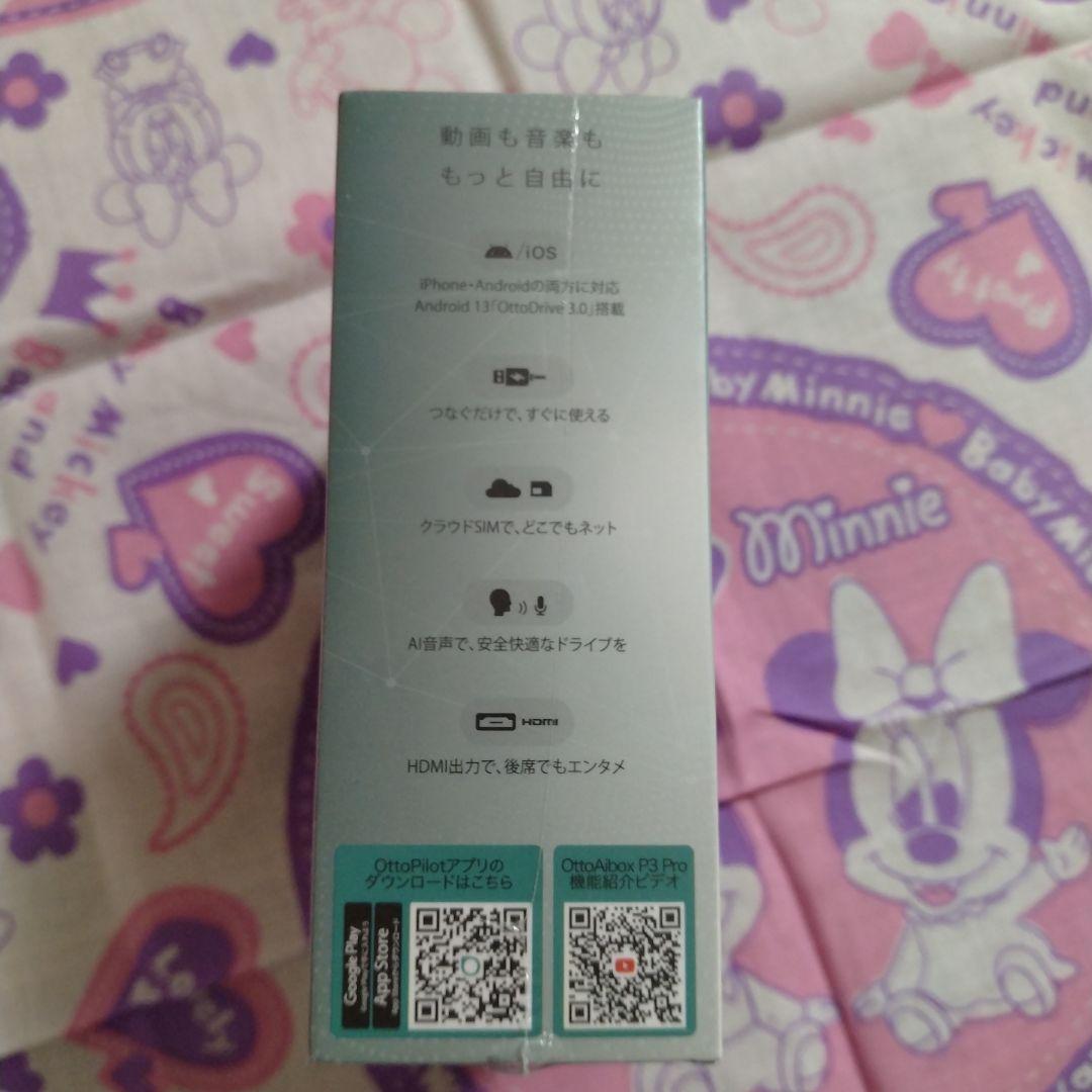 Ottocast OttoAibox P3 Pro　オットキャストP3PRO