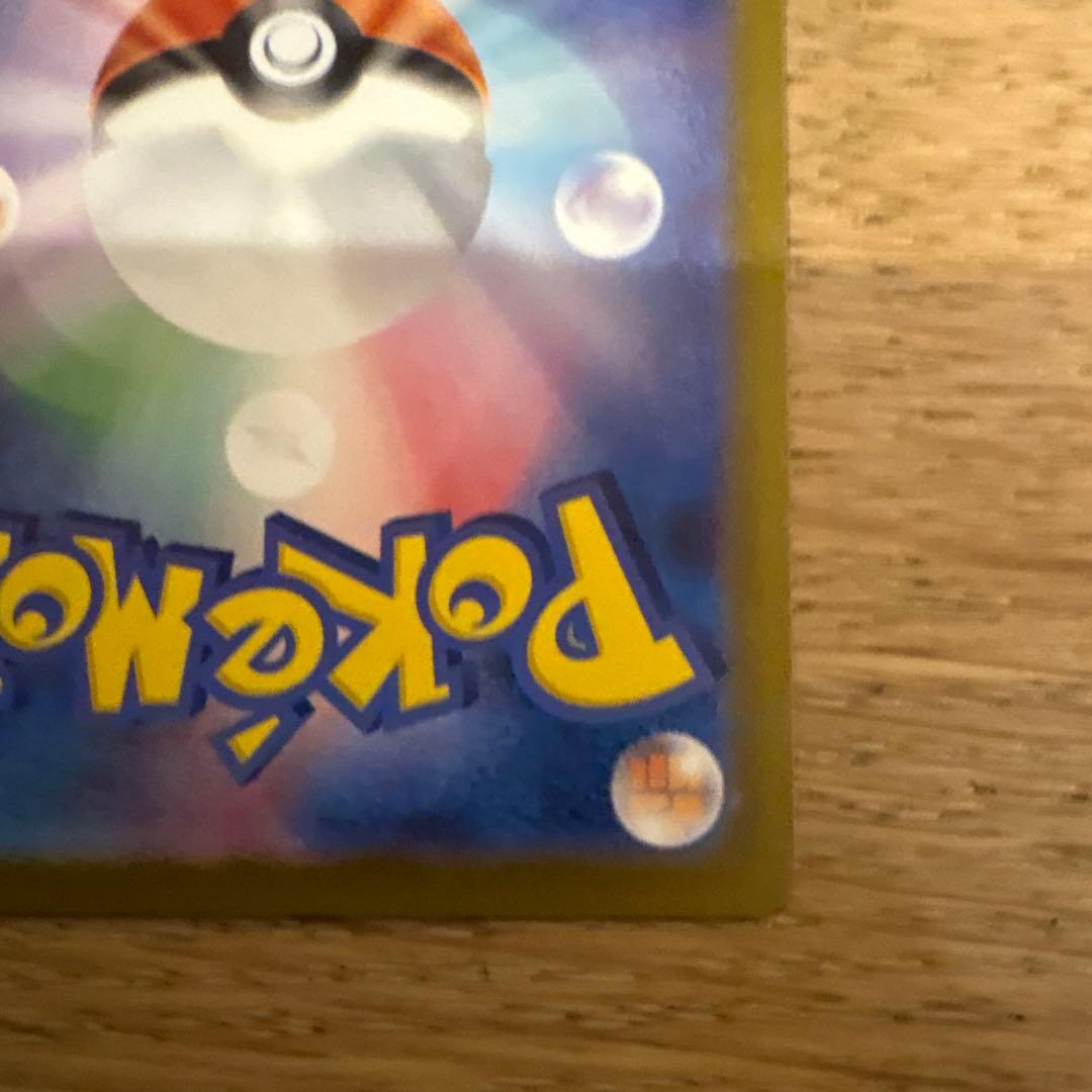 スタートデッキ100 バトルコレクション ボスの司令 SR カラスバ