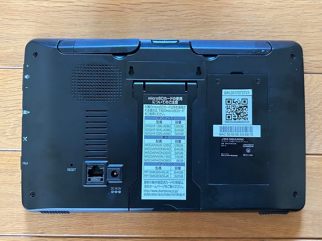 防犯ライト機能付ワイヤレスカメラセット国内メーカーDX DELICATEC製