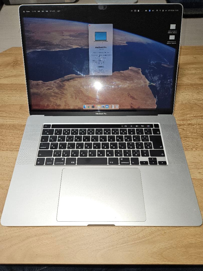 【極美品・おまけ付】MacBook Pro (16-inch, 2019)