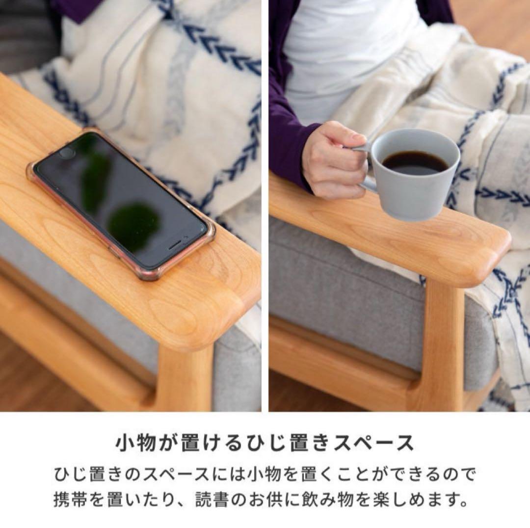 isseiki ERIS 1人掛けソファ　無垢材　アルダー材　北欧　ベージュ