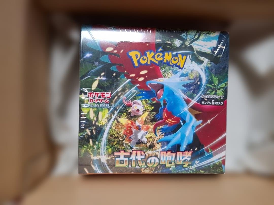 ポケモンカード 古代の咆哮 シュリンク付き未開封　ポケモンセンター