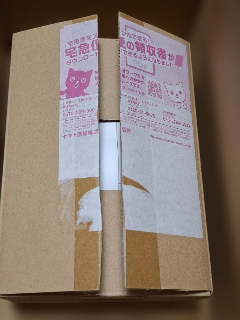 ポケモンカード 古代の咆哮 シュリンク付き未開封　ポケモンセンター