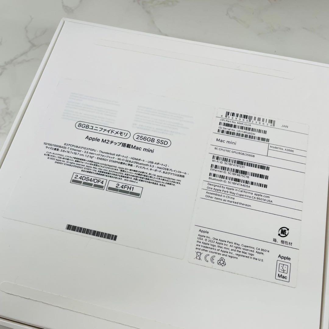ミニPC Apple Mac mini 2023 M2 8GB 256GB MMFJ3J/