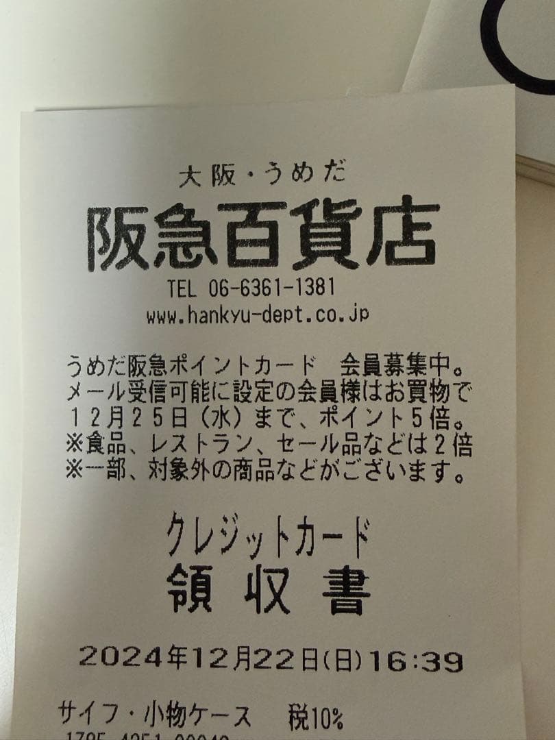 LOEWE ロエベ アナグラム レザーベルト タン70/28 新春初売りセール！
