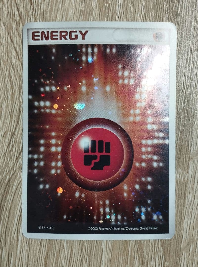 アクマグ闘エネルギー 8＋1枚セット ポケモンカード