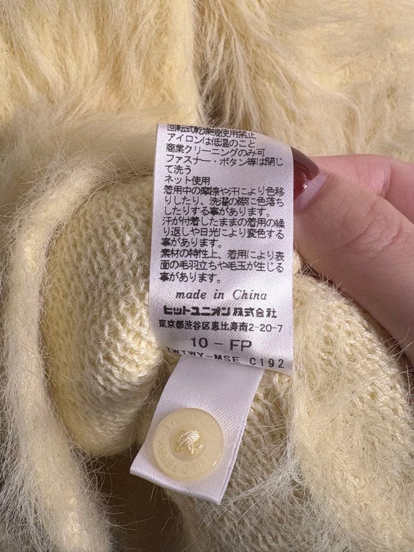 【ホームラン】FREDPERRY×RayBEAMSシャギーカーディガン