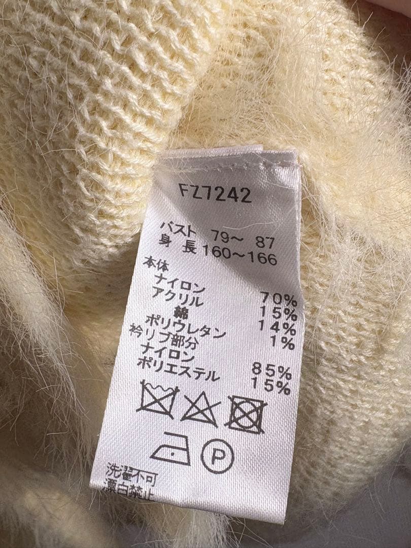 【ホームラン】FREDPERRY×RayBEAMSシャギーカーディガン