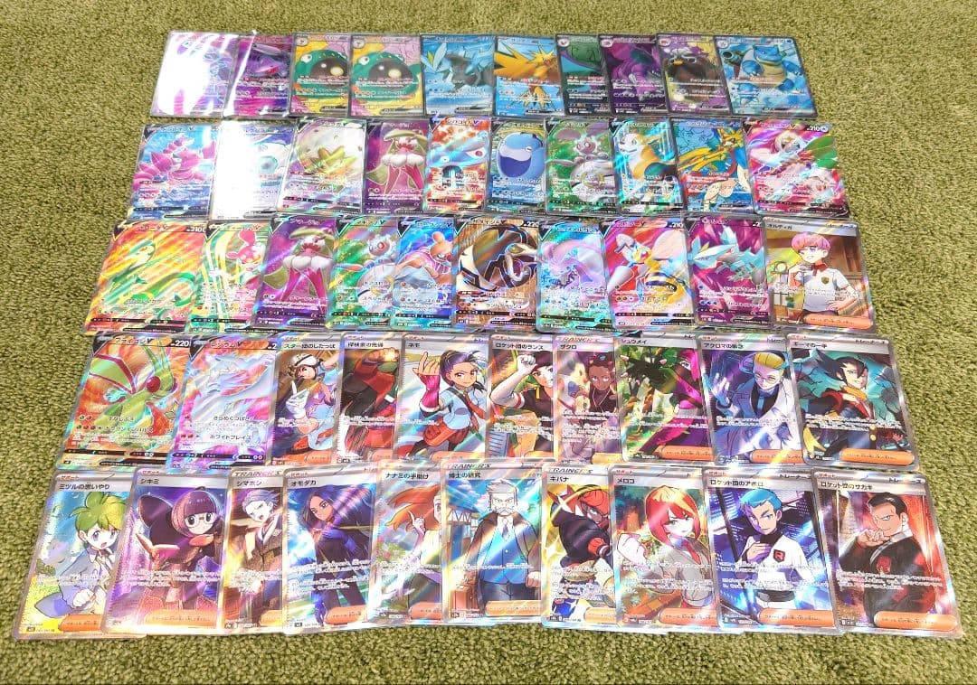ポケモンカードまとめ売り　SR　５０枚