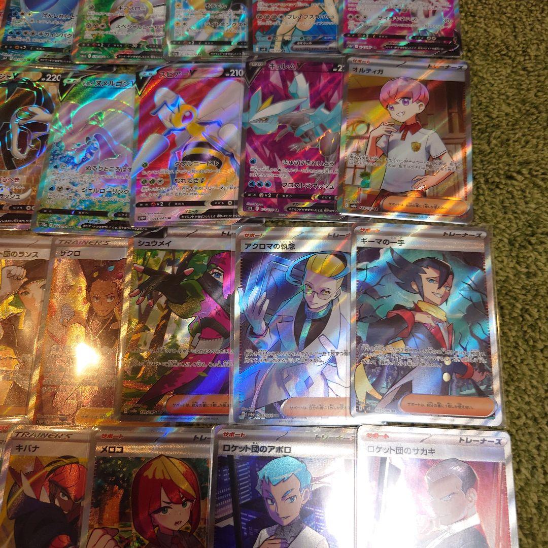 ポケモンカードまとめ売り　SR　５０枚