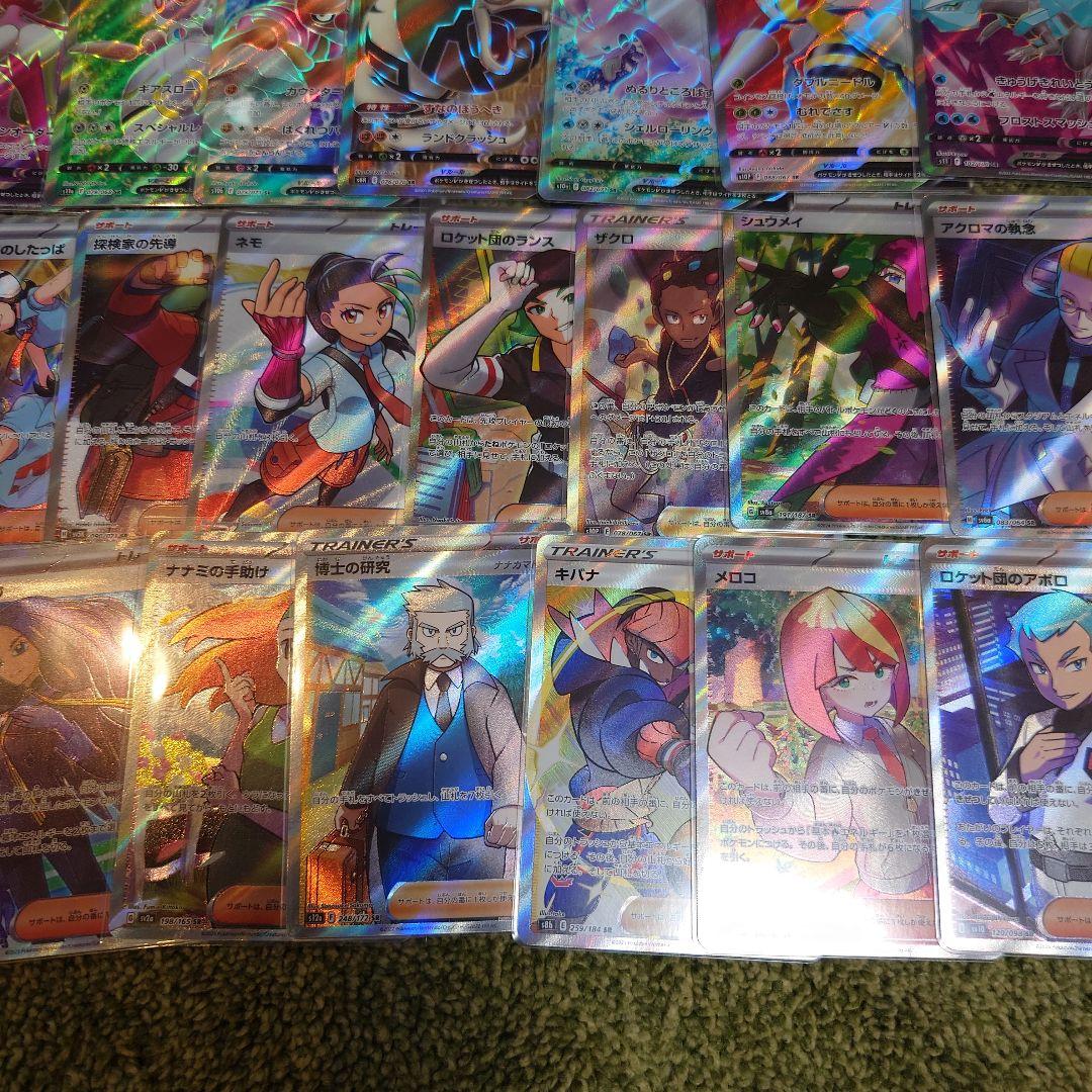 ポケモンカードまとめ売り　SR　５０枚