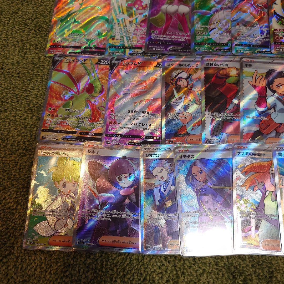 ポケモンカードまとめ売り　SR　５０枚