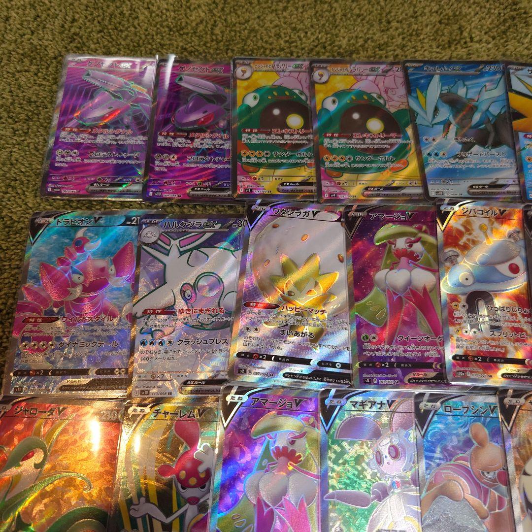 ポケモンカードまとめ売り　SR　５０枚