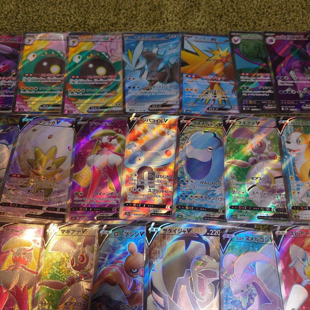 ポケモンカードまとめ売り　SR　５０枚