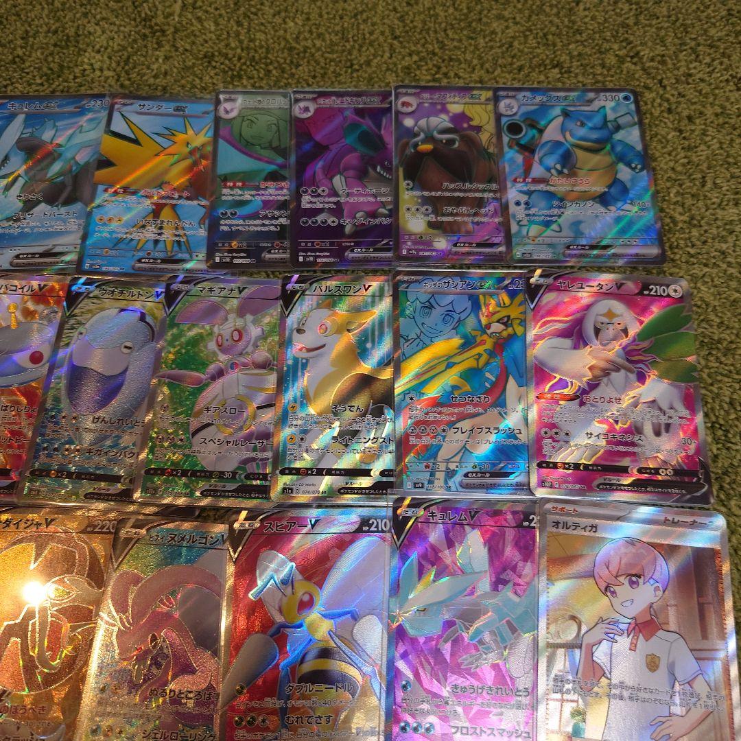 ポケモンカードまとめ売り　SR　５０枚