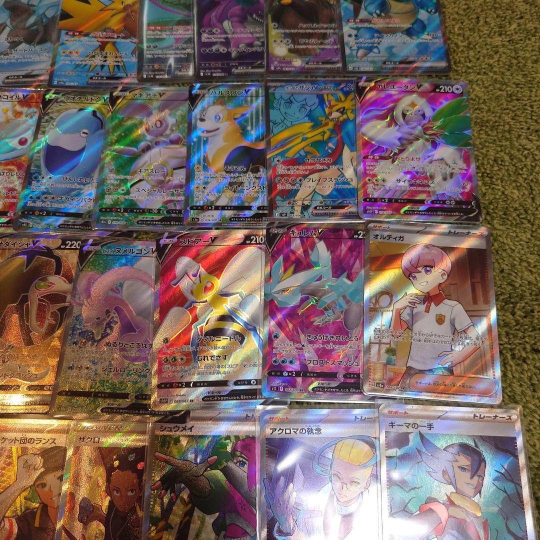 ポケモンカードまとめ売り　SR　５０枚