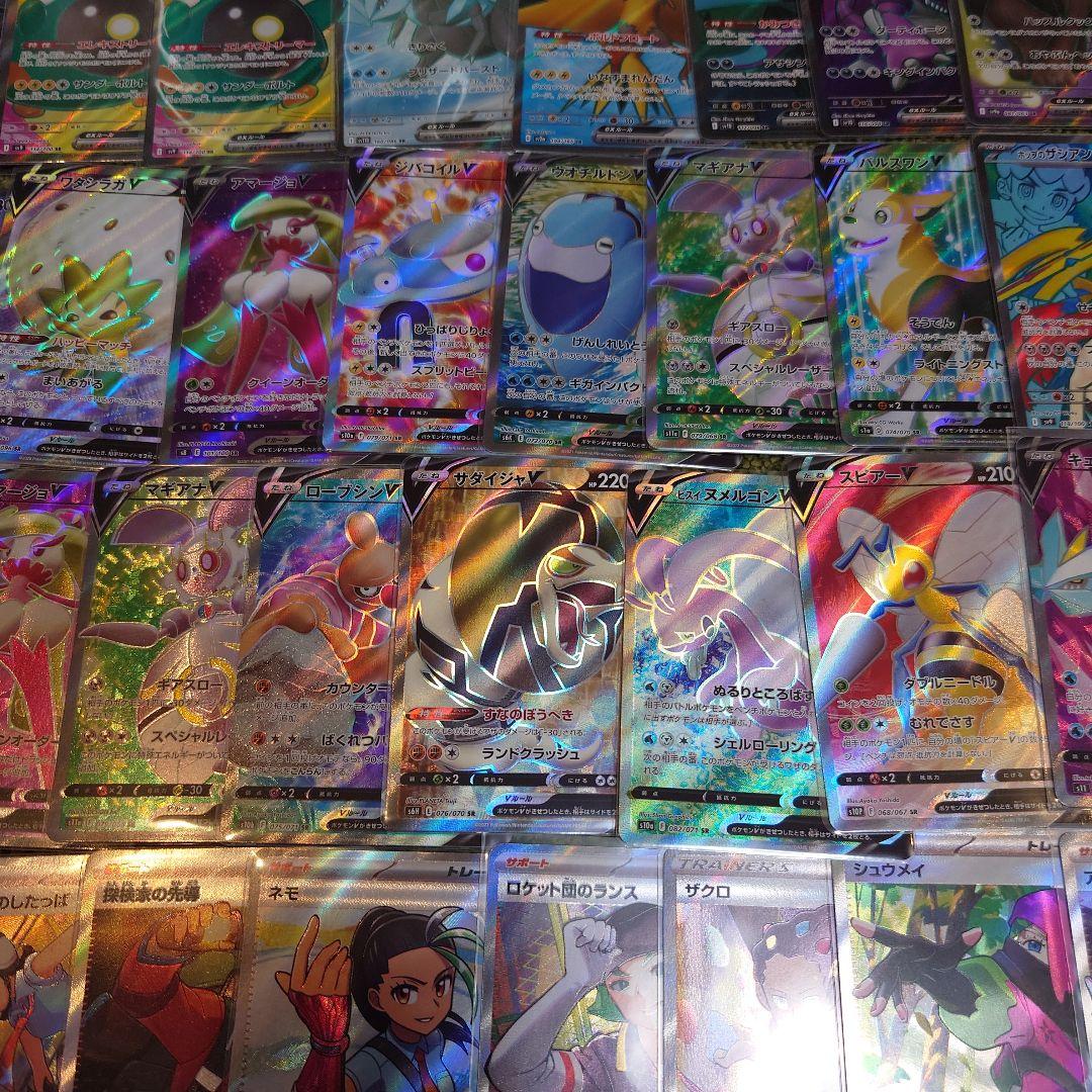 ポケモンカードまとめ売り　SR　５０枚