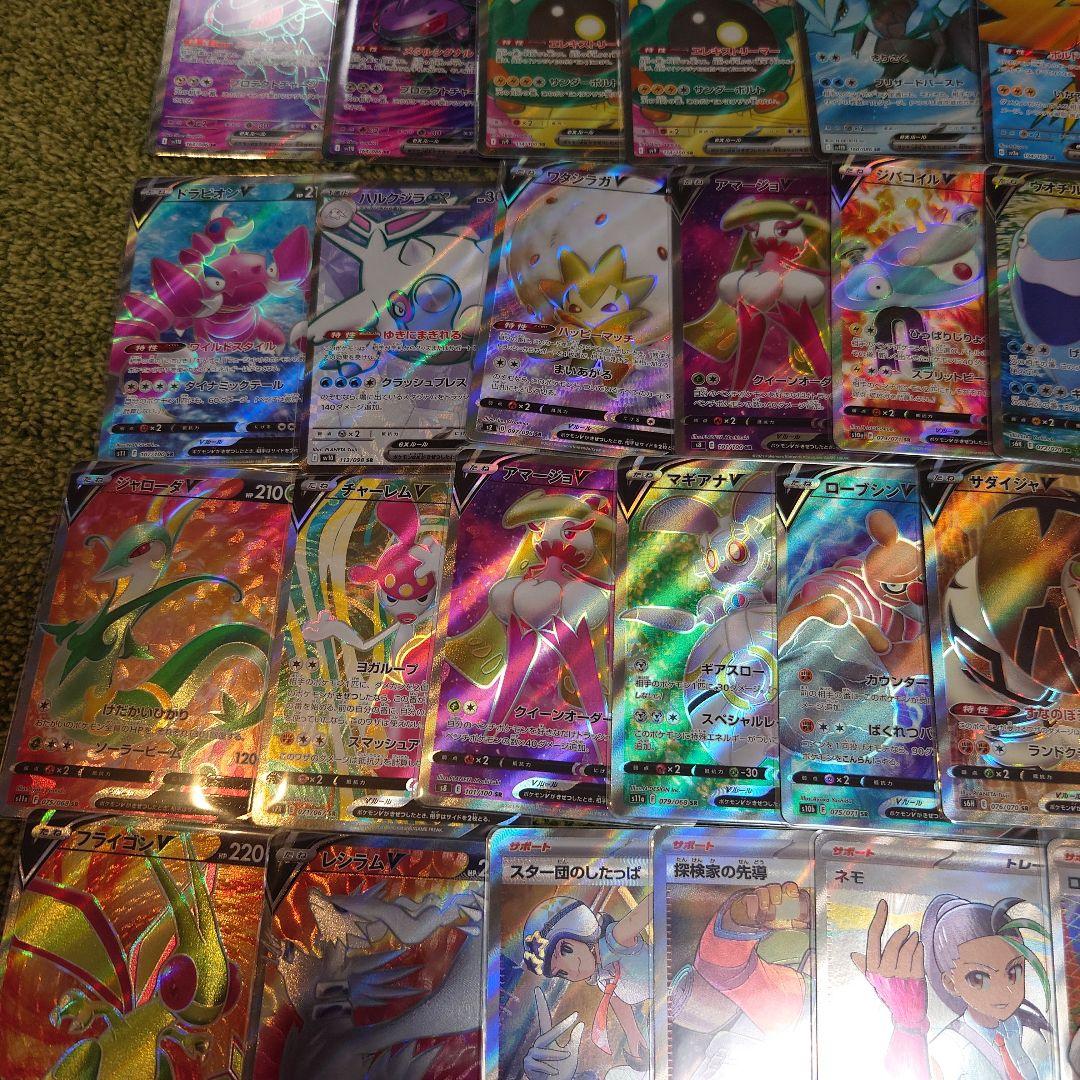 ポケモンカードまとめ売り　SR　５０枚