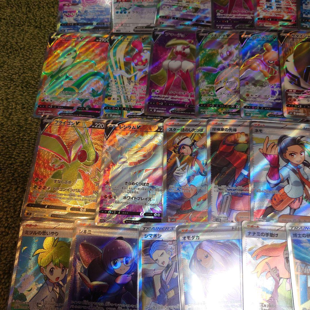 ポケモンカードまとめ売り　SR　５０枚