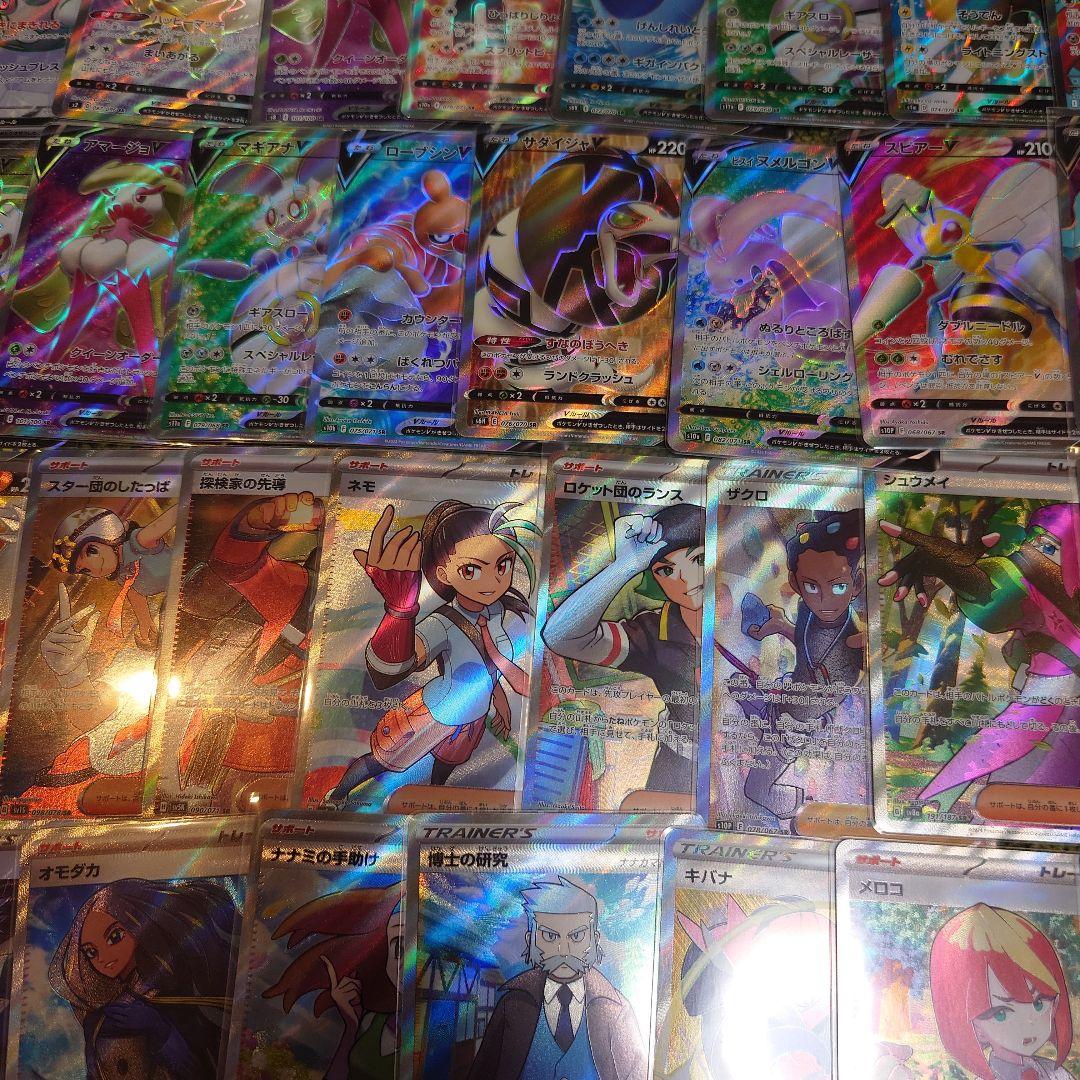 ポケモンカードまとめ売り　SR　５０枚