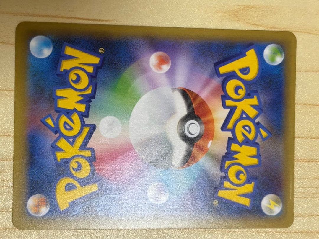 限定値下げMレックウザEX