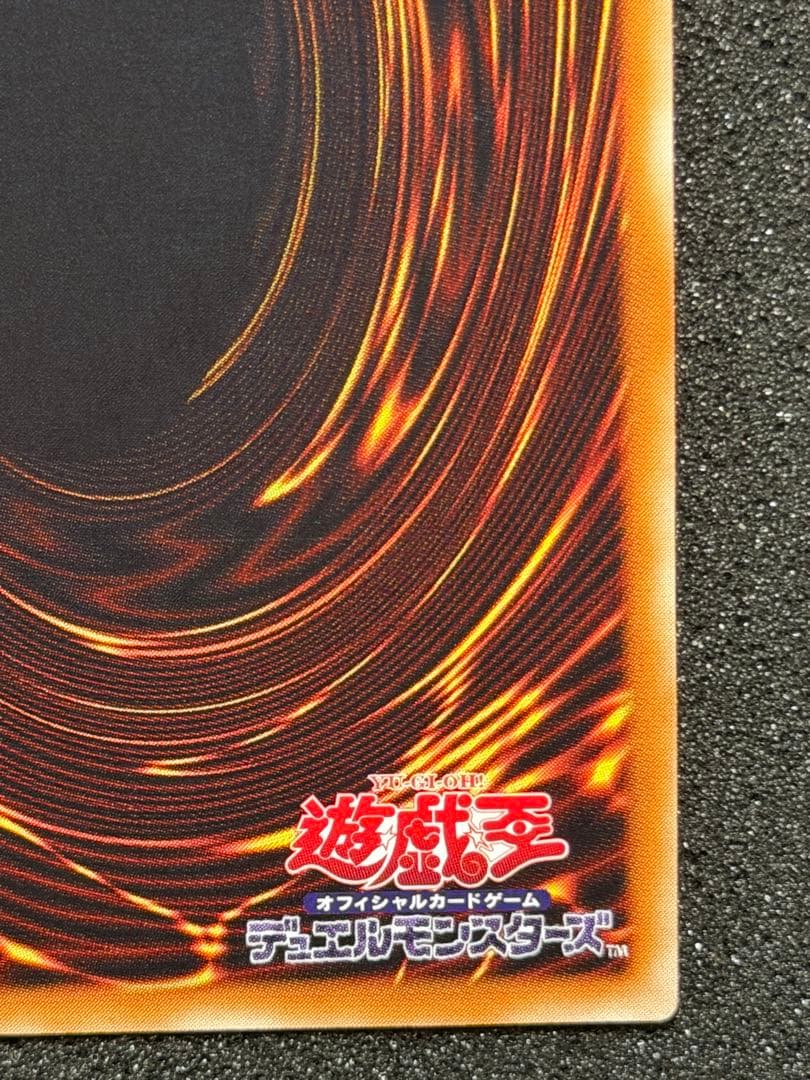 【超極美品】カオス・ソルジャー レリーフ