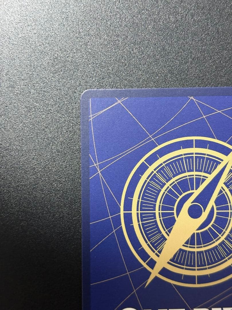 ワンピースカード　わらわ　こわい••• ♡ R パラレル OP14-118