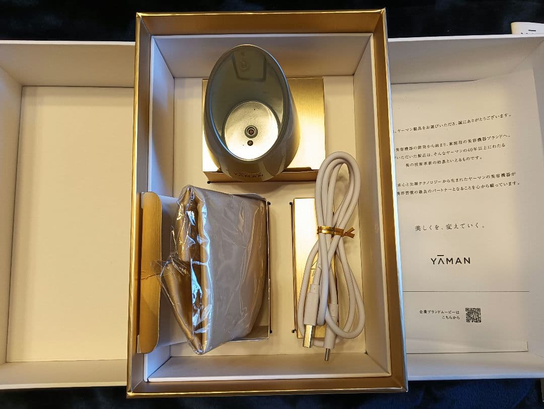 YA-MAN ヤーマン フォトプラスシャイニーネオ YJFM18N
