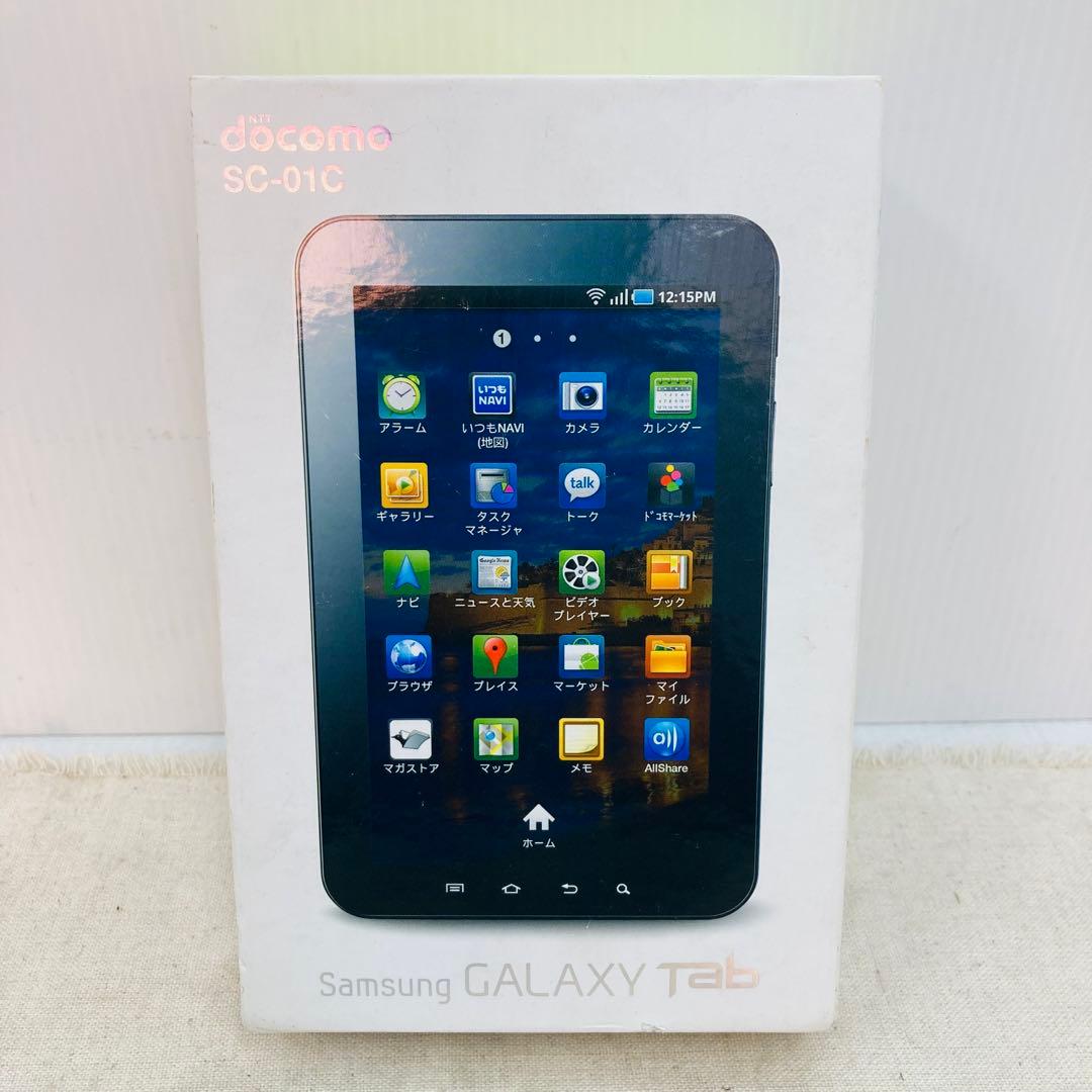 【未使用保管／ジャンク】 docomo GALAXY Tab SC-01C ほ7