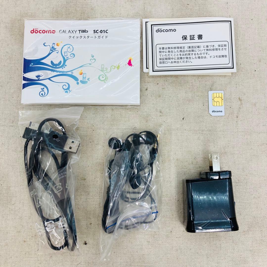 【未使用保管／ジャンク】 docomo GALAXY Tab SC-01C ほ7