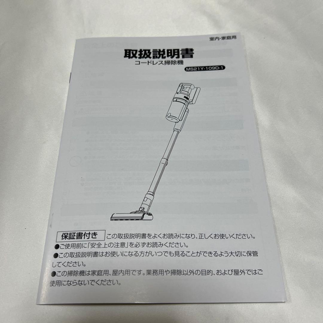 21,980円の品❤️LED搭載⭐️掃除機⭐️スティッククリーナー⭐️コードレス