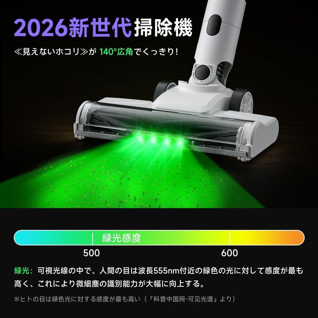 21,980円の品❤️LED搭載⭐️掃除機⭐️スティッククリーナー⭐️コードレス